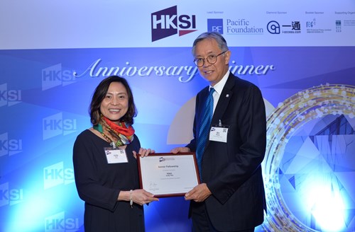 Ms Judy Vas accepted the HKSI Institute’s Senior Fellowship from Dr Bill Kwok prior to the dinner event.